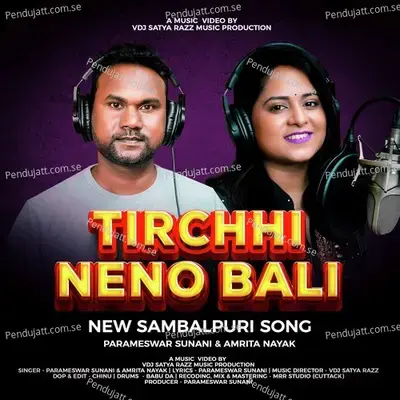 Tirchhi Neno Bali - Parameswar Sunani album cover 