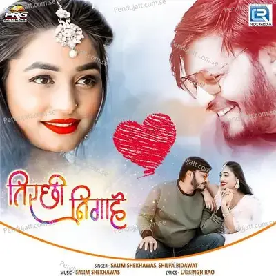 Tirchhi Nigahe - Salim Shekhawas album cover 