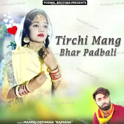 Tirchi Mang Bhar Padbali - Manraj Deewana "Rajmana" cover album
