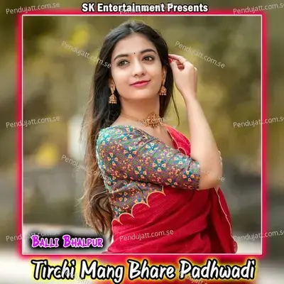 Tirchi Mang Bhare Padhwadi - Balli Bhalpur