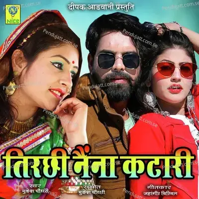 Tirchi Nain Katari - Mukesh Choudhary album cover 