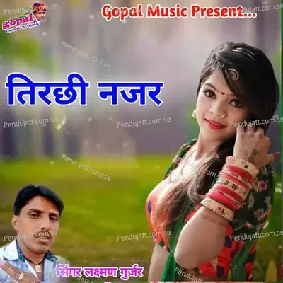 Tirchi Najar - Dinesh Barwal