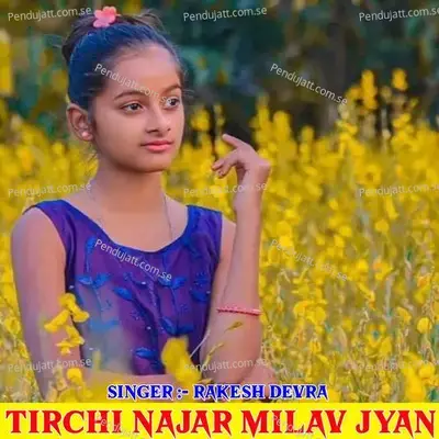 Tirchi Najar Milav Jyan - Anmol Chidawat