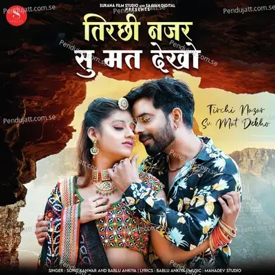 Tirchi Nazar Su Mat Dekho - Bablu Ankiya album cover 