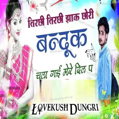 Tirchi Tirchi Jhaak Chori Bandook Chala Gai Mere Dil Pe - Lovekush Dungri album cover 
