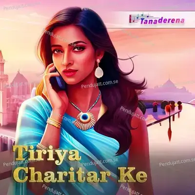 Tiriya Charitar Ke - Bhumin Singh album cover 