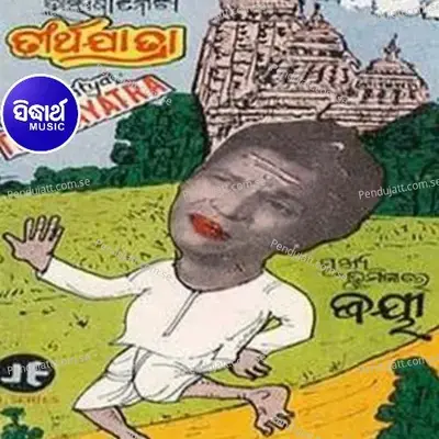 Tirtha Jatra 1 - Akshaya Mohanty album cover 