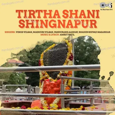 Tirtha Shani Shingnapur - Amrut Patil cover album