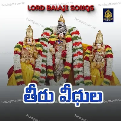 Tiru Veedhula  Annamayya Keerthanalu  - Malavika