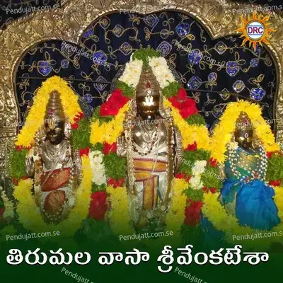 Tirumula Vasa Sri Venkatesa - Usha