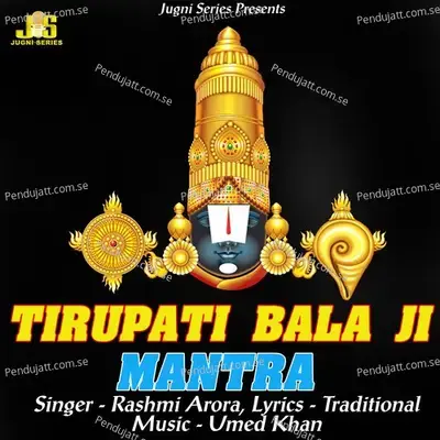 Tirupati Balaji Mantra - Rashmi Arora