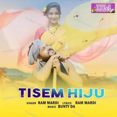 Tisem Hiju - Ram Mardi album cover 