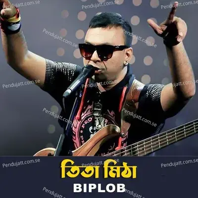 Tita Mida - Biplob album cover 