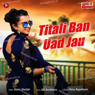 Titali Ban Uad Jau - Sonu Gurjar album cover 