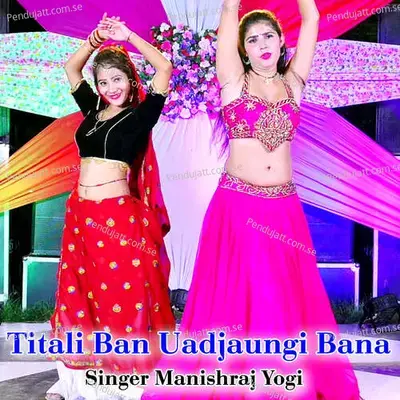 Titali Ban Uadjaungi Bana - Manishraj yogi