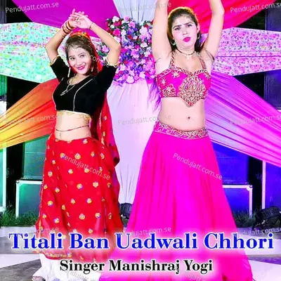 Titali Ban Uadwali Chhori - Manishraj yogi album cover 