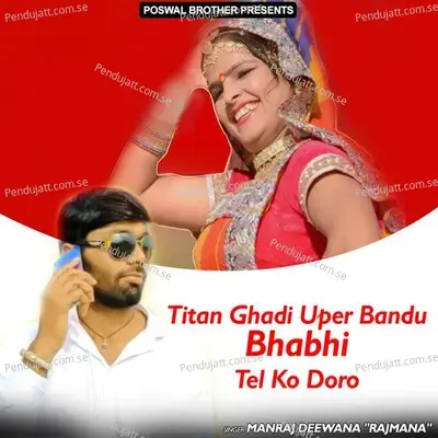 Titan Ghadi Uper Bandu Bhabhi Tel Ko Doro - Manraj Deewana "Rajmana" cover album