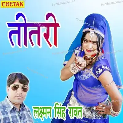 Titari - Laxman Singh Rawat album cover 