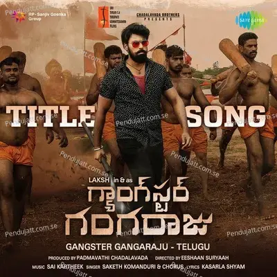 Title Song - Saketh Komanduri album cover 