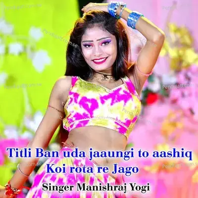 Titli Ban Uda Jaaungi To Aashiq Koi Rota Re Jago - Manishraj yogi album cover 