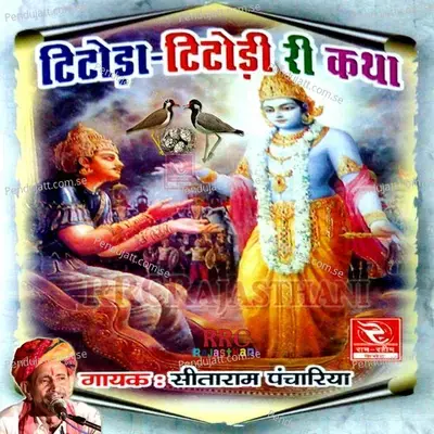 Titoda Titodi Ki Katha  Pt  2 - Sitaram Panchariya album cover 