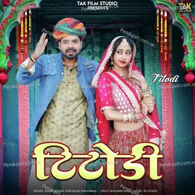 Titodi - Shilpa Bidawat