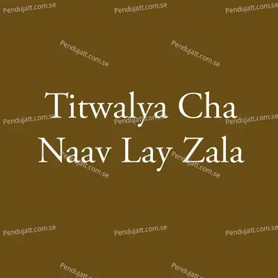 Titwalya Cha Nav Lay Zala - Parmesh Mali album cover 