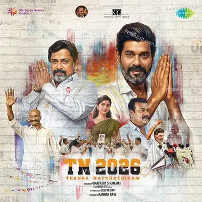 Tn 2026 Thanga Natchathiram