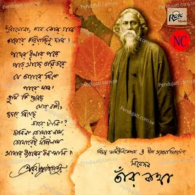 Modhur Tomar Shesh Je Na Pai - Agniva Bandyapadhyay album cover 