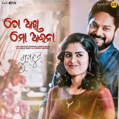 To Aakhi Mo Aaina - Nabs