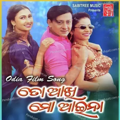 Gori Jhumuru Jhumuru - Sonu Nigam album cover 