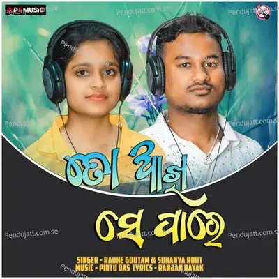 To Akhi Separe - Radhe Goutam album cover 