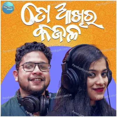 To Akhira Kajala - Kuldeep Pattnaik album cover 