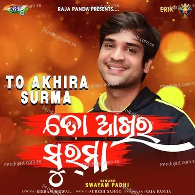 To Akhira Surma - Swayam Padhi