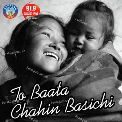 Bhijaa Bhijaa Raastaa Re-F - Nibedita album cover 