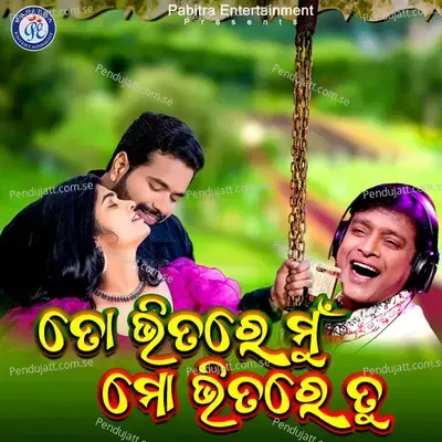 To Bhitare Mu Mo Bhitare Tu - Bibhu Kishore album cover 