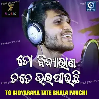 To Bidyarana Tate Bhala Pauchi - Sambit Kumar Das album cover 