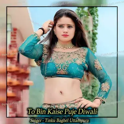 To Bin Kaise Puje Diwali - Tinku Bhagel Uttampura album cover 