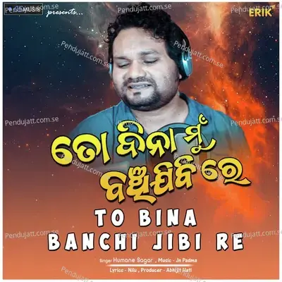 To Bina Banchi Jibi Re - Humane Sagar album cover 