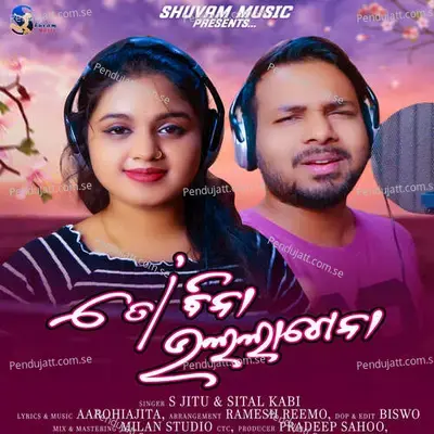 To Bina Bhala Lagena - S Jitu