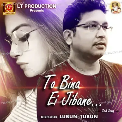 To Bina Ei Jibane - Abhijit Majumdar album cover 