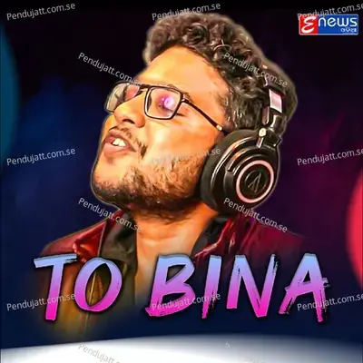 To Bina - Kuldeep Pattanaik album cover 