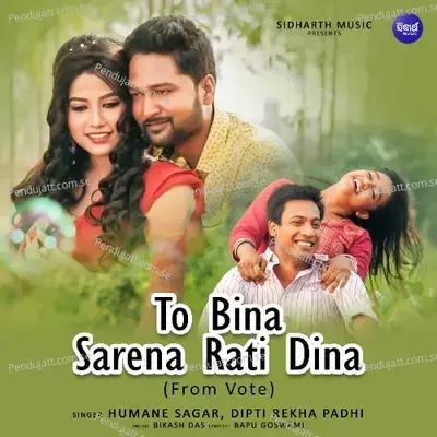 To Bina Sarena Rati Dina (From 