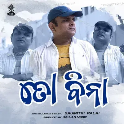 To Bina - Saumitri Palai album cover 