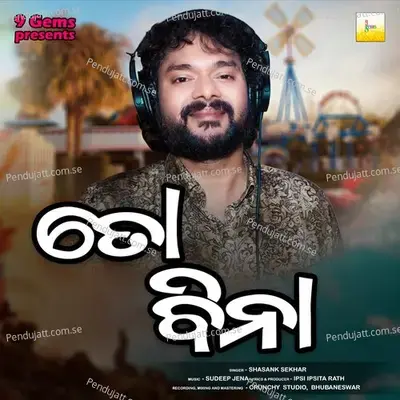 To Bina - Shasank Sekhar album cover 