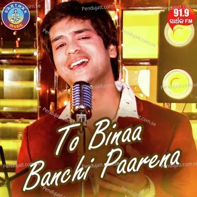 Tu Jebe Paakhe Thaau - Swayam Padhi album cover 