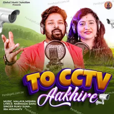 To Cctv Aakhire - Ruku Suna album cover 