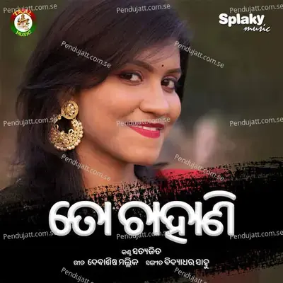 To Chahani - Satyajit album cover 