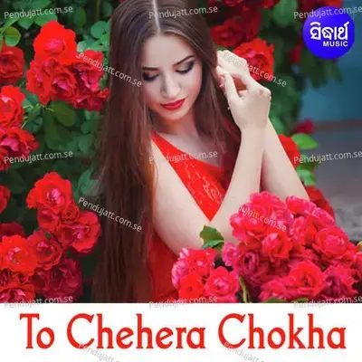 To Chehera Chokha - Saghamitra