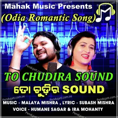 To Chudira Sound - Ira Mohanty album cover 